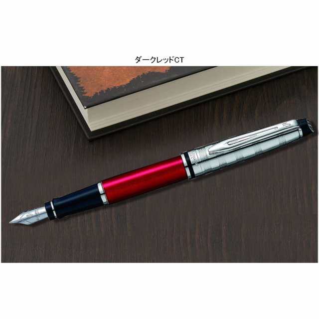 ウォーターマン WATERMAN エキスパート デラックス 万年筆 F細字 / M中字 ホワイトCT S224318 ブルーCT 190458  ブラックCT S224317 ダー｜au PAY マーケット