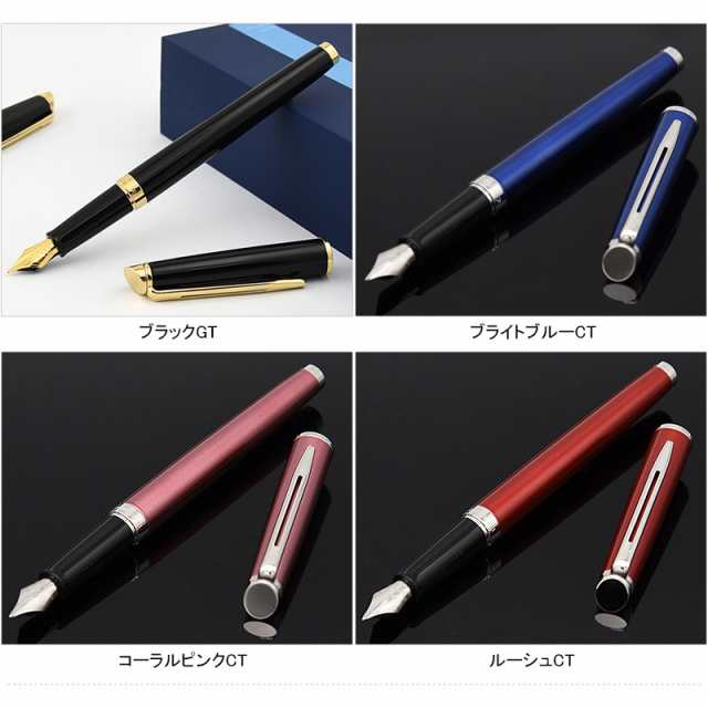 名入れ 万年筆 ウォーターマン WATERMAN メトロポリタン エッセンシャル 万年筆 全11色 F細字 / M中字 S22591 189128  190458 20489 ギフ｜au PAY マーケット