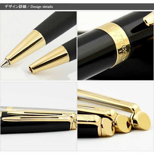 対応可】ボールペン 名入れ ウォーターマン WATERMAN メトロポリタン