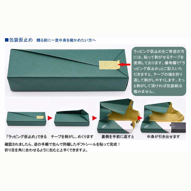 ラッピング Wrapping 包装紙 ギフト おしゃれ贈り物 シンプル贈り物 ブルー 青チェック柄 ダンディーストライプ柄 クリスマスグリーン 英の通販はau Pay マーケット You Style