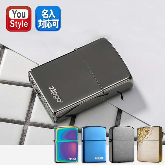 ジッポー ZIPPO ライター #150ZL #151ZL #20446ZL #RA200SGS #24096 1941復刻版 ブラックアイス  ユーエスモデル オイルライター 喫煙具の通販はau PAY マーケット YOU STYLE au PAY マーケット－通販サイト