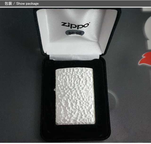 ジッポー ZIPPO ライター スターリングシルバー STERLING SILVER 純銀