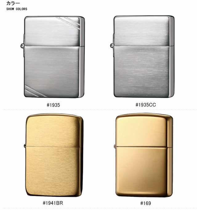 zippo 1935レプリカ オイルライター | nate-hospital.com