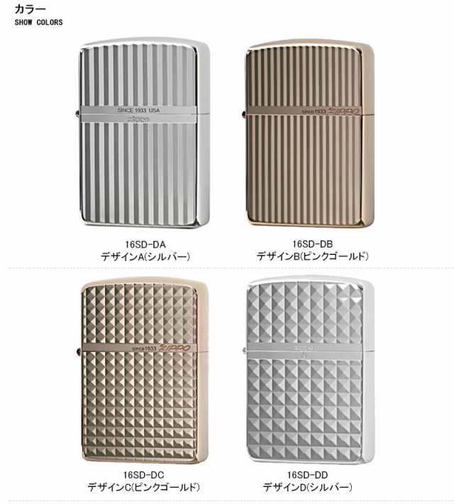 ジッポー ZIPPO ライター ARMOR アーマー スタンダード ピンクゴールド/シルバー 銀ミラー仕上げ 16SD-DA / 16SD-DD  ピンクゴールド仕上｜au PAY マーケット