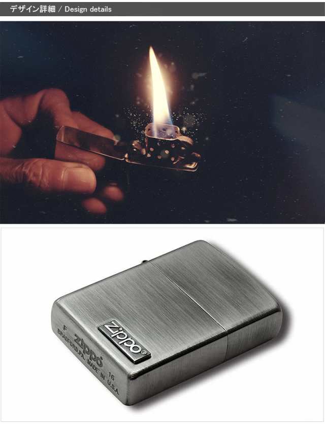 名入れ ライター ジッポー ライター ギフトセット ZIPPO 7点ギフトセット スタンダード レギュラー ユーズド オイル小缶 133ml フリント  の通販はau PAY マーケット - YOU STYLE