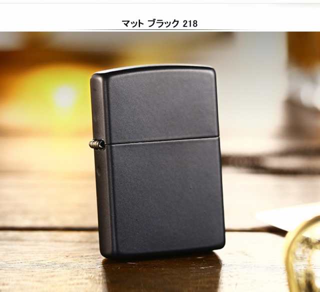 ジッポー ZIPPO ライター マットブラック・レッド ボーダー 218ZB 