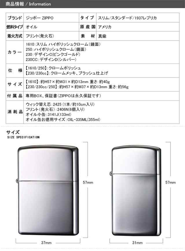 ジッポー Zippo ライター フラットトップ ヴィンテージ サテーナ ビンテージ復刻シリーズ クロームポリッシュ クロームメッキ ブラッシュの通販はau Pay マーケット You Style