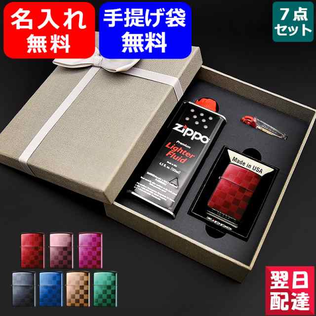 ZIPPO ジッポー ライター ギフトセット ジオメトリック COLOR CHECK チェック 定番 市松模様 チェック柄 GEOMETRIC  25CK 全7色 7点ギフの通販はau PAY マーケット - YOU STYLE | au PAY マーケット－通販サイト