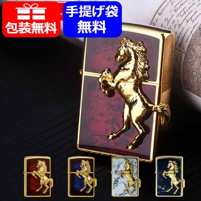 ジッポー ZIPPO ライター ウイニングウィニー ゴールドプレート 馬 金タンク仕様 ディープレッド 26932 / アトランティックブルー  26949｜au PAY マーケット