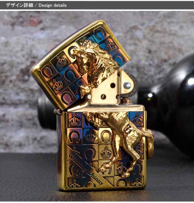 ジッポー ZIPPO ライター 馬 ウィニングウィニー グランドクラウン