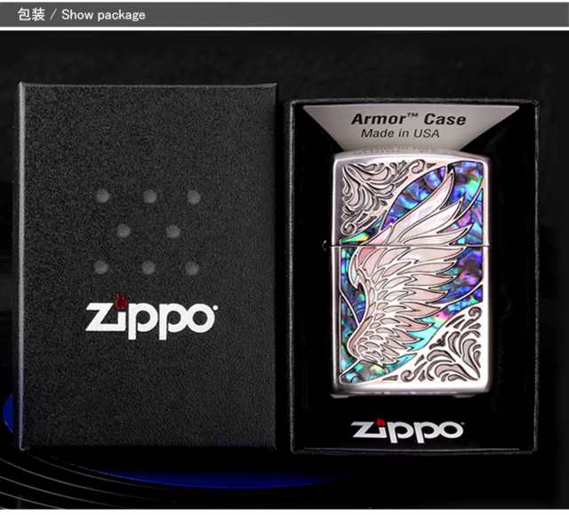 ジッポー ZIPPO ライター CHARACTER Inlay シェルウィング 真鍮 羽 貝