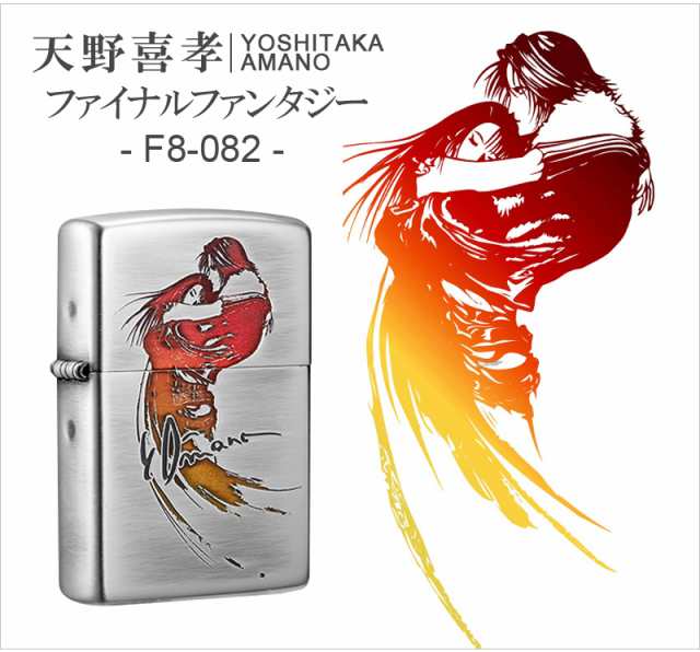 2020年06月中下旬発売予定・予約受付中】ジッポー ZIPPO 天野喜孝 金箔