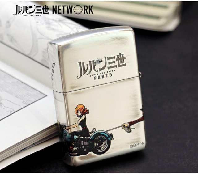 ジッポー ZIPPO ライター CHARACTER ルパン三世 復古 ４サイド・チェイス 70611 ルパン・次元・五ェ門・不二子・銭形警部 /  グッズ / ア｜au PAY マーケット