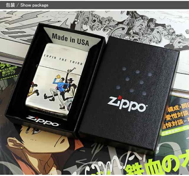 ジッポー ZIPPO ライター CHARACTER ルパン三世 復古 ４サイド