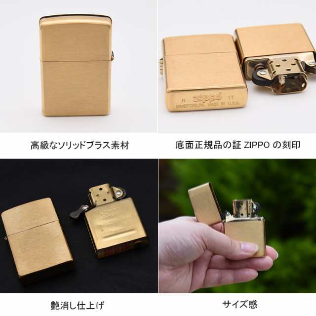 ジッポー ZIPPO ライター スタンダード ブラスサテーナ 204B/ソリッド