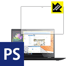 Lenovo IdeaPad Flex 5 (15インチ) 2-in-1 防気泡・反射低減保護フィルム Perfect Shield 3枚セット 【PDA工房】