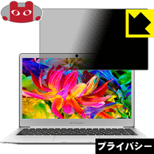 Teclast F7 のぞき見防止保護フィルム Privacy Shield 【PDA工房】