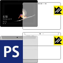 Surface Go 防気泡・防指紋!反射低減保護フィルム Perfect Shield (両面セット) 3枚セット 【PDA工房】の通販は 7,260円