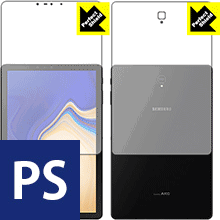 Galaxy Tab S4 防気泡・防指紋!反射低減保護フィルム Perfect Shield (両面セット) 3枚セット 【PDA工房】の通販は 6,098円
