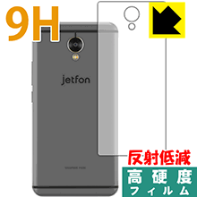 直売正規 ジェットフォン - スマートフォン/携帯電話