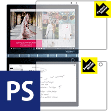 Yoga Book C930 (IPS液晶/E-inkディスプレイ用) 防気泡・防指紋!反射低減保護フィルム Perfect Shield 3枚セット 【PDA工房】