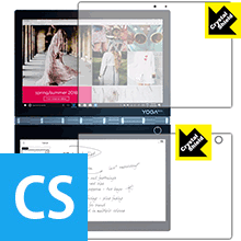 Yoga Book C930 (IPS液晶/E-inkディスプレイ用) 防気泡・フッ素防汚コート!光沢保護フィルム Crystal Shield 3枚セット 【PDA工房】