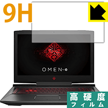 OMEN by HP 17-an100シリーズ PET製フィルムなのに強化ガラス同等の硬度！保護フィルム 9H高硬度【光沢】 【PDA工房】の通販は 5,280円