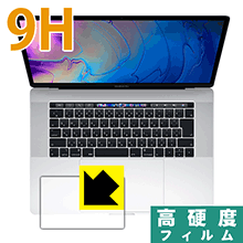 MacBook Pro 15インチ(2019年モデル) トラックパッド用 PET製フィルム