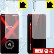 特殊素材で衝撃を吸収 衝撃吸収[光沢]保護フィルム UMIDIGI X[指紋認証 ...