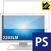 防気泡 防指紋 反射低減保護フィルム Perfect Shield Elo 21.5型ワイドLCDメディカルタッチモニター(2203LM) 3枚セット【PDA工房】