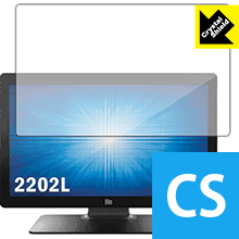 防気泡 フッ素防汚コート 光沢保護フィルム Crystal Shield Elo 21.5型ワイドLCDタッチモニター(2202L) 3枚セット【PDA工房】