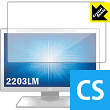 防気泡 フッ素防汚コート 光沢保護フィルム Crystal Shield Elo 21.5型ワイドLCDメディカルタッチモニター(2203LM) 3枚セット【PDA工房】