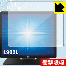 特殊素材で衝撃を吸収 衝撃吸収【光沢】保護フィルム Elo 19.0型LCDデスクトップタッチモニター(1902L)【PDA工房】の通販は 5,280円