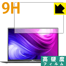 PET製フィルムなのに強化ガラス同等の硬度 9H高硬度【光沢】保護フィルム LG gram 17インチ (17Z90Nシリーズ)【PDA工房】の通販は 5,016円