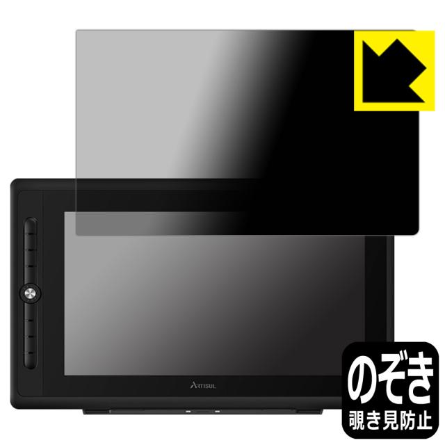 OPPO Pad 3 Matte Display Edition 保護 フィルム OverLay Secret for