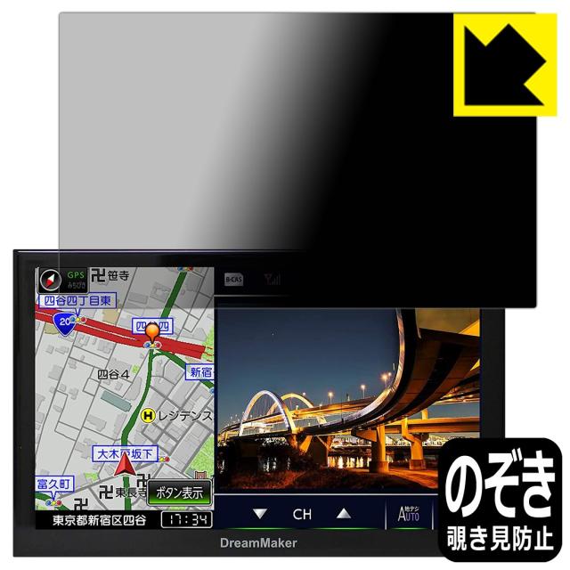 ドリームメーカー液晶ポータブルナビPN0903ATP （楽天市場