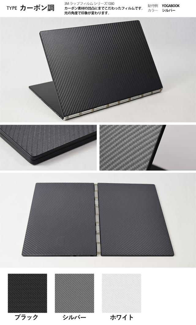 スキンシール dynabook F8/U, F6/U, FZ/HU 【各種】【PDA工房】の通販は スキンシール dynabook F8/U, F6/U, FZ/HU 【各種】【PDA工房】の通販は