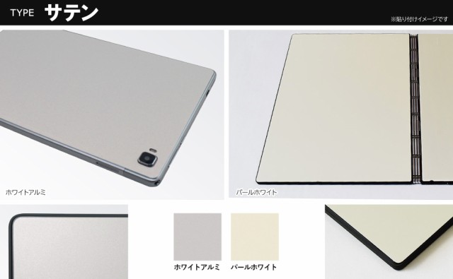スキンシール ThinkPad P1 Gen 6 【各種】【PDA工房】の通販は