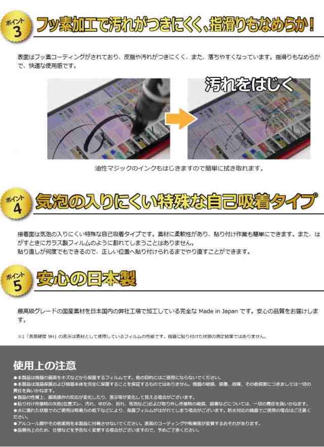 PET製フィルムなのに強化ガラス同等の硬度 9H高硬度【光沢】保護フィルム HP Pavilion 15-eg0000 15-eh0000 15-eh1000シリーズ  (クリの通販はau PAY マーケット PDA工房 au PAY マーケット－通販サイト