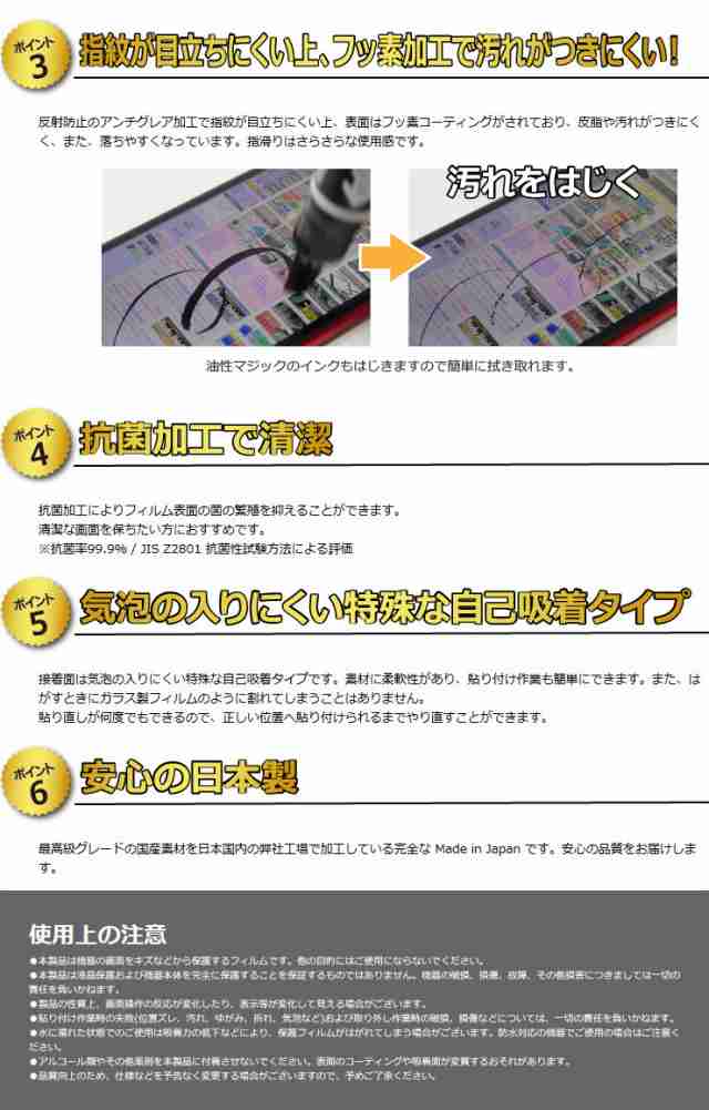 特殊素材で衝撃を吸収 衝撃吸収【反射低減】保護フィルム ARTISUL D22S【PDA工房】