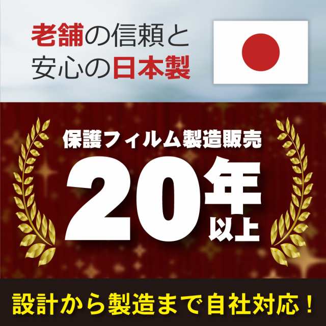 学びの最強王になれ！ 最強王図鑑パソコン 用 衝撃吸収【光沢】保護