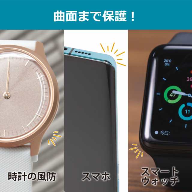 Flexible Shield Matte【反射低減】保護フィルム Xiaomi Redmi Watch 3