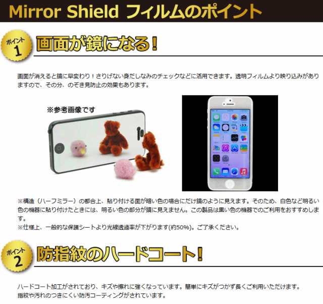 画面が消えると鏡に早変わり ミラータイプ 保護フィルム Mirror Shield Galaxy Z Fold2 5g サブ画面用 背面用 2枚組 Pda工房 の通販はau Pay マーケット Pda工房