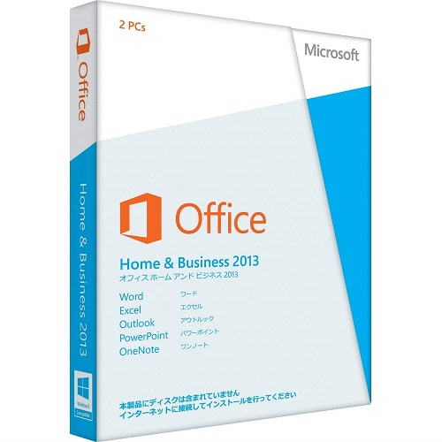 [中古品]Microsoft Office Home and Business 2013[送料無料(一部地域を除く)]