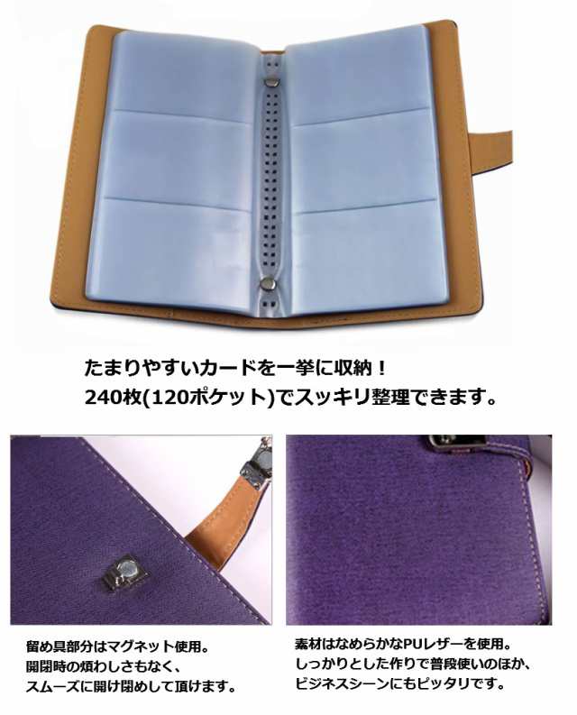 名刺ホルダー 240枚収納 オレンジ 名刺入れ カードホルダー カードケース Puレザー 名刺ファイル 送料無料 一部地域を除く の通販はau Pay マーケット ユウショウショップ