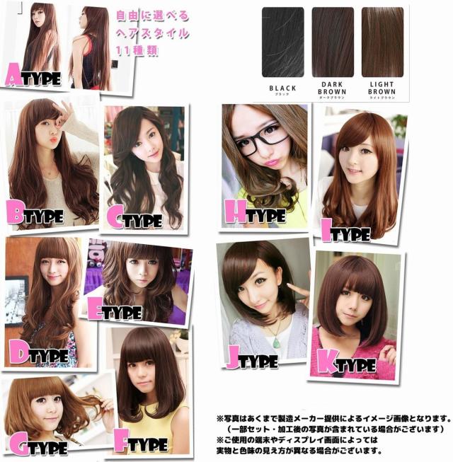 ウィッグ Kタイプ ライトブラウン ロング ボブ ミディアム 黒髪 茶髪 ゆるふわ 巻き髪 ゆうパケット発送 送料無料 代引不可 の通販はau Pay マーケット ユウショウショップ