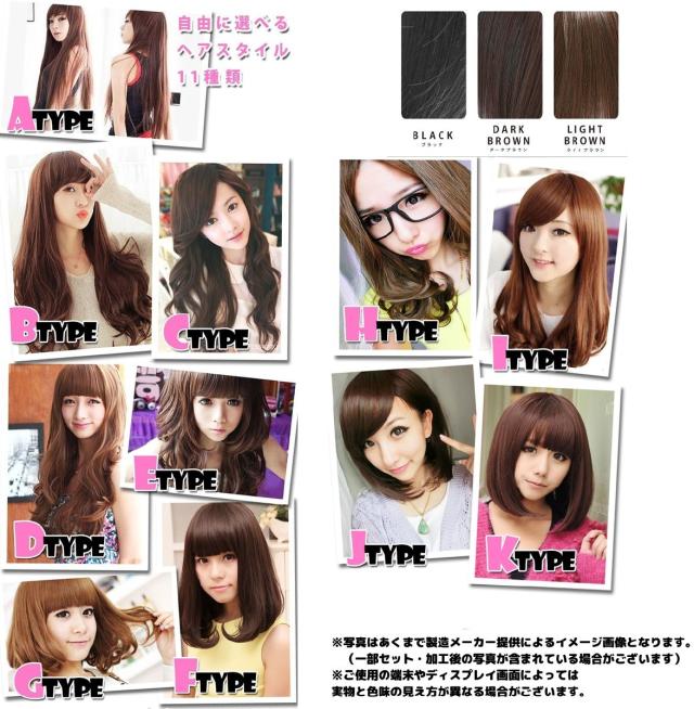 ウィッグ Eタイプ ダークブラウン ロング ボブ ミディアム 黒髪 茶髪 ゆるふわ 巻き髪 ゆうパケット発送 送料無料 代引不可 の通販はau Pay マーケット ユウショウショップ