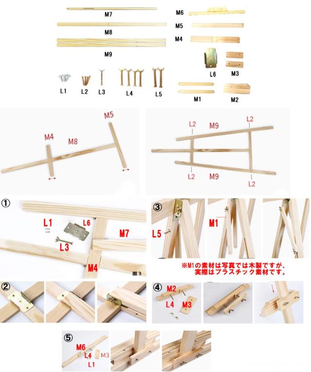 木製 イーゼル 150cm 絵画スタンド 高さ調節 角度自由 看板立て 油絵 画材 スケッチ[送料無料(一部地域を除く)]の通販はau PAY  マーケット - ユウショウショップ | au PAY マーケット－通販サイト 木製イーゼル 安定性 絵画・スケッチ・ディスプレイに最適 イエローパイン材使用 広告スタンド・看板に最適 (1.5メートルの松材イー