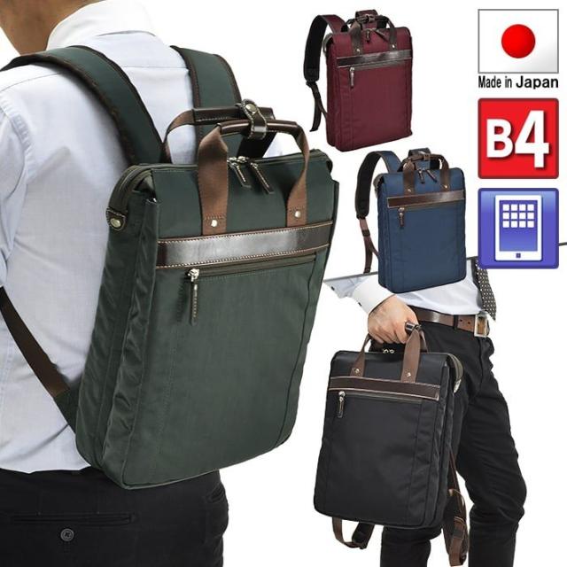 HR★☆ トートリュック B4サイズ ツイルナイロン 日本製 豊岡製鞄 42568-02 カーキ[送料無料(一部地域を除く)]_2