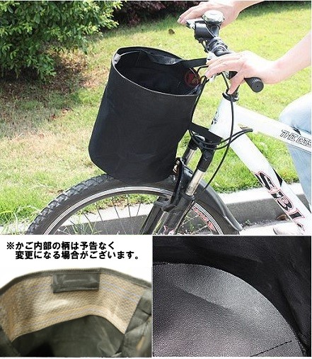 自転車用 前かご 筒形 《ブラック》 バスケット 買い物かご 脱着式